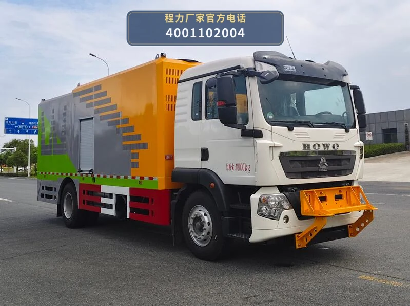 CL5180TCX6ADZ型重汽豪沃除雪车