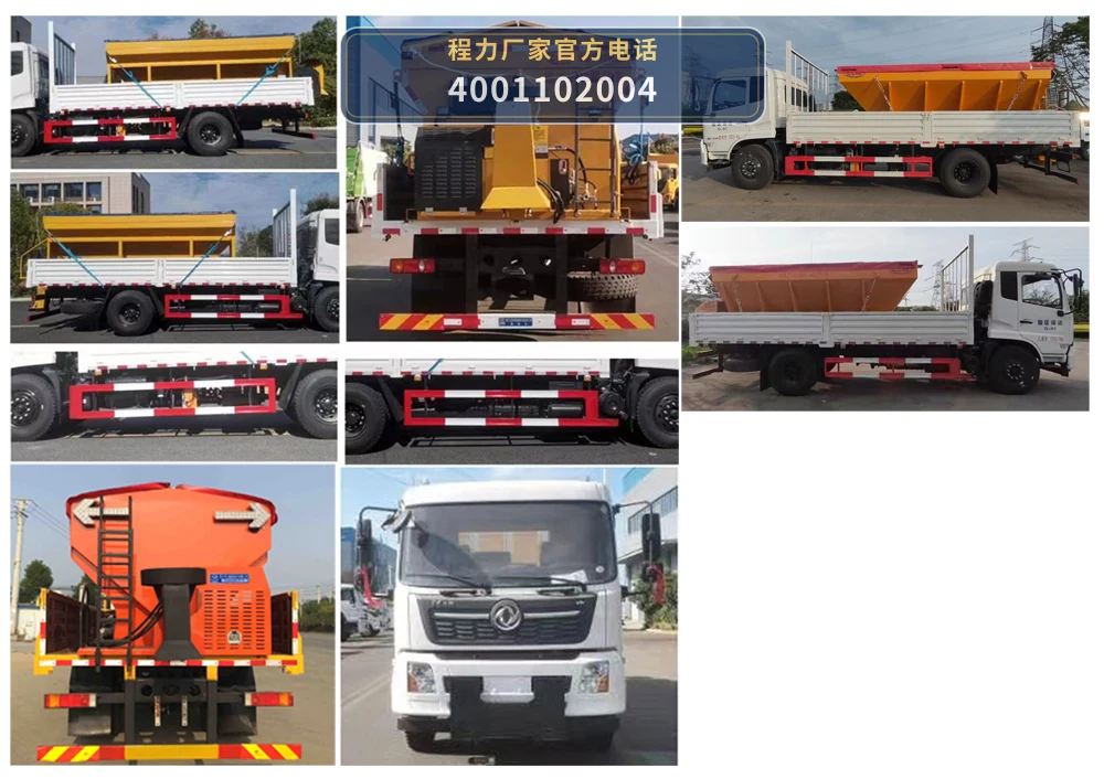 CL5180TCX6HL型东风天锦除雪车 产品细节图
