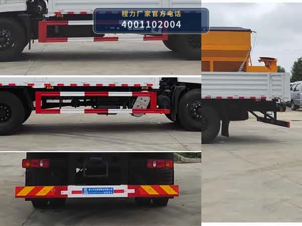 CL5180TCX6YC型东风天锦除雪车 产品细节图