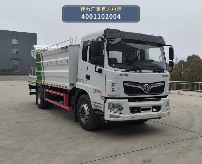 CL5180TDY6AYC型多功能抑尘车整车图