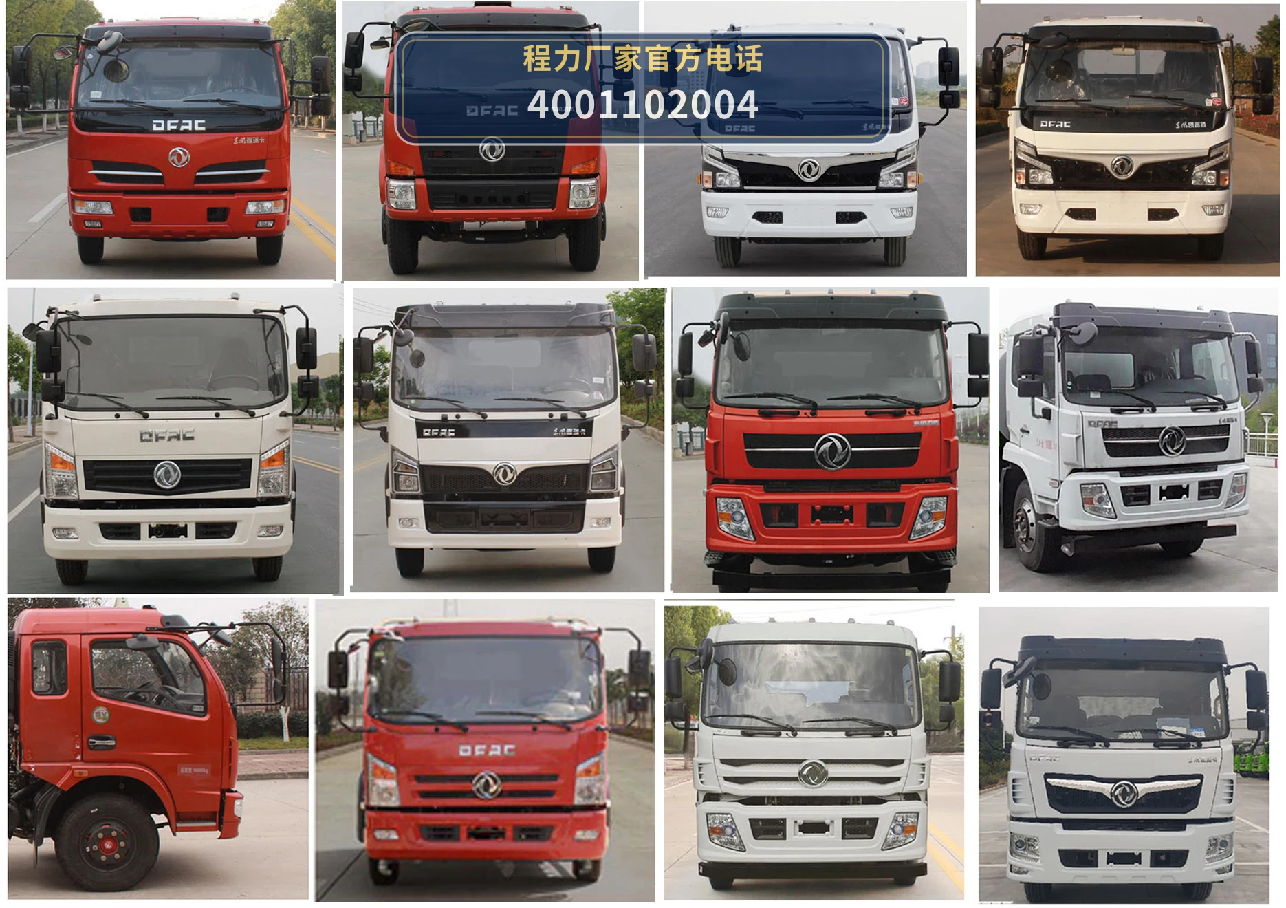 CL5180TDY6AYC型多功能抑尘车 产品细节图