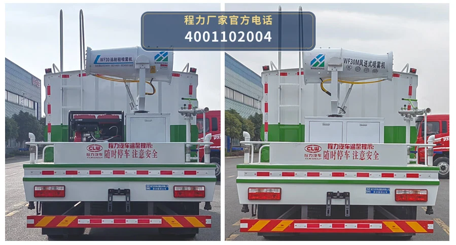 CL5180TDY6AYC型多功能抑尘车 产品细节图
