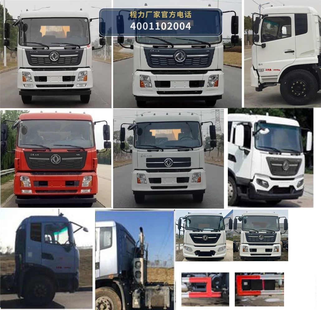 CL5180TDY6GX型多功能抑尘车 产品细节图