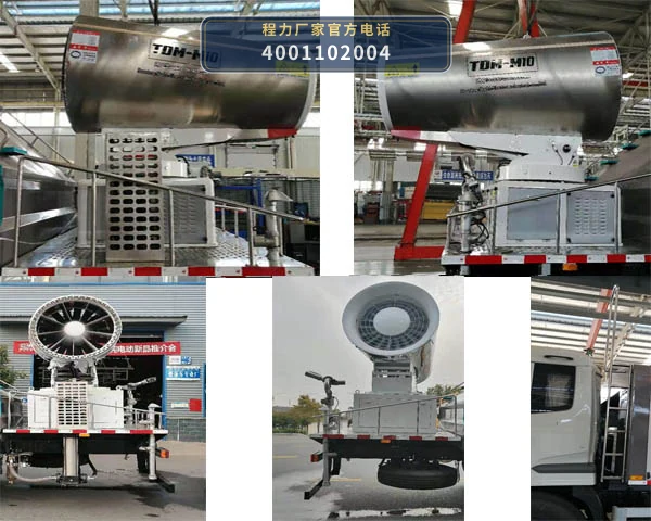 CL5180TDYBEV型纯电动多功能抑尘车 产品细节图