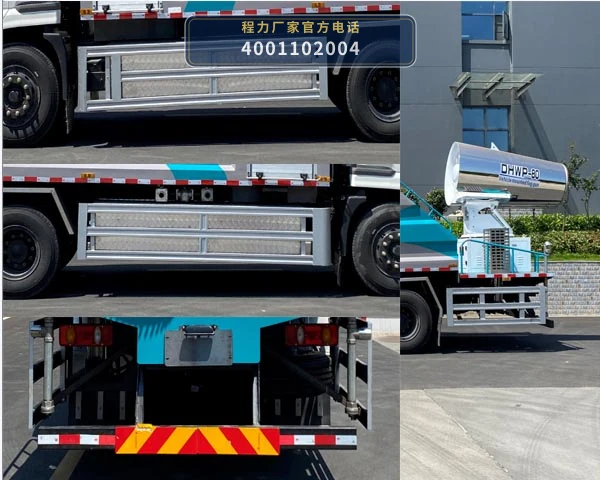 CL5180TDYBEV型纯电动多功能抑尘车 产品细节图