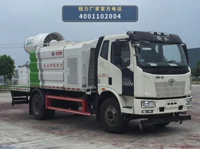 CL5180TDYC6型多功能抑尘车