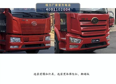 CL5180TDYC6型多功能抑尘车 产品细节图