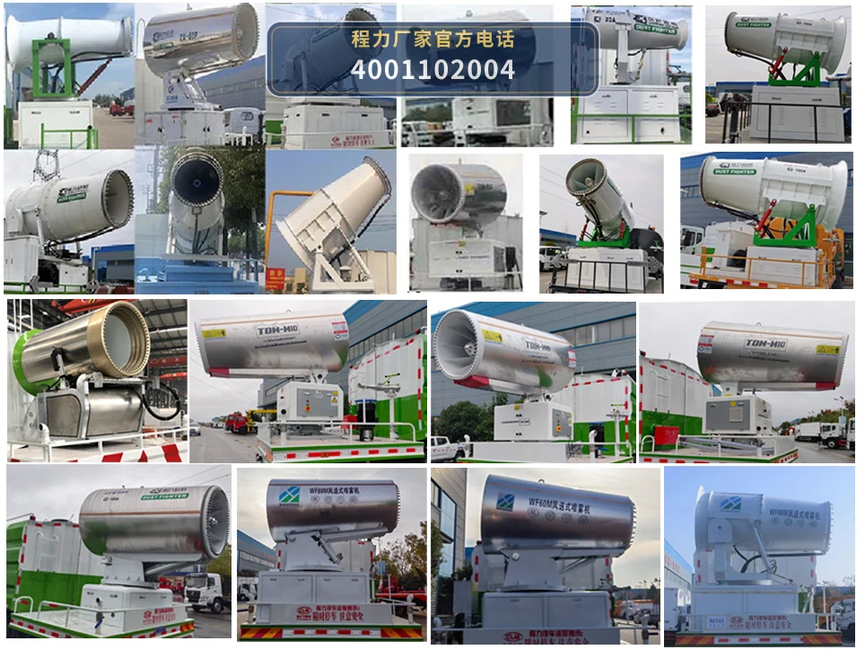 CL5180TDYC6型多功能抑尘车 产品细节图