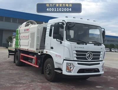 CL5180TDYD6型多功能抑尘车