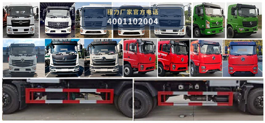 CL5180TDYD6型多功能抑尘车 产品细节图