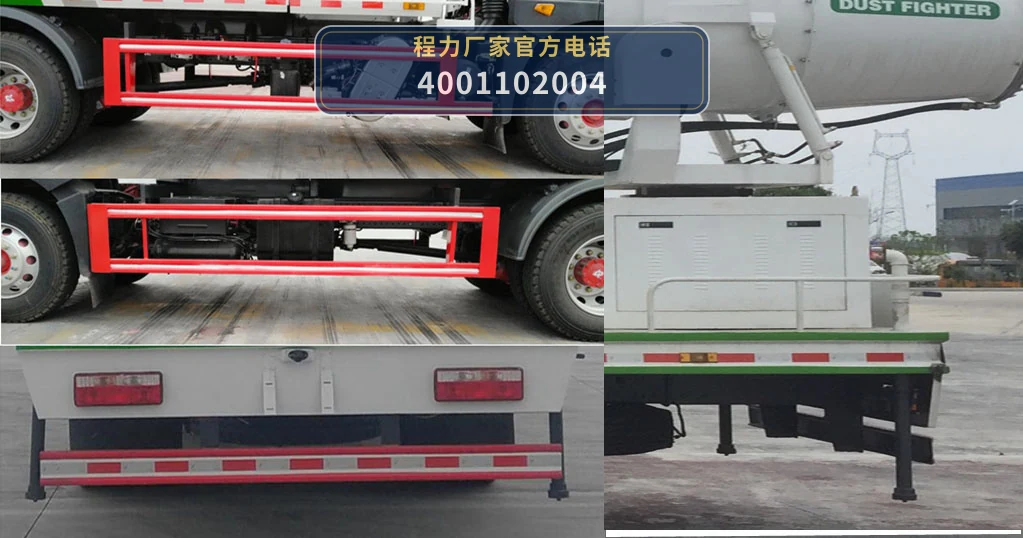 CL5180TDYD6型多功能抑尘车 产品细节图