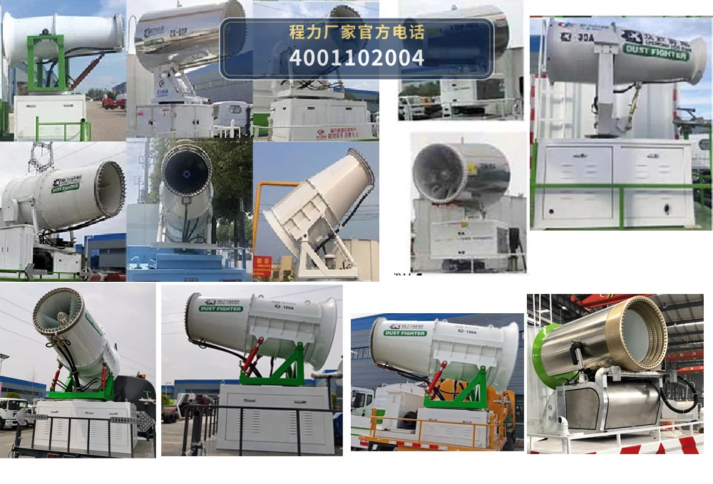 CL5180TDYD6YC型多功能抑尘车 产品细节图