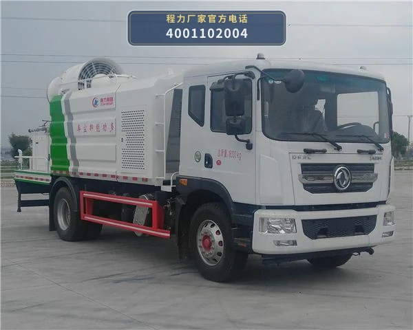 CL5180TDYE6型多功能抑尘车