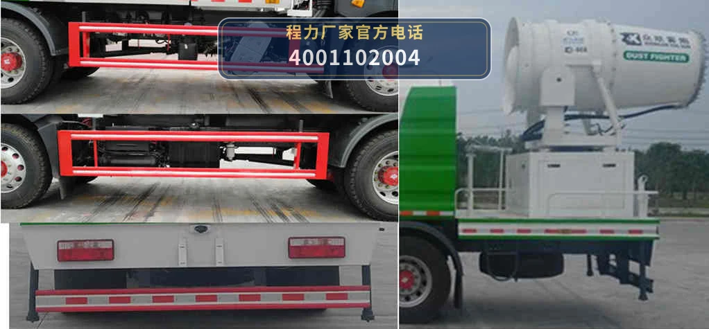 CL5180TDYE6型多功能抑尘车 产品细节图