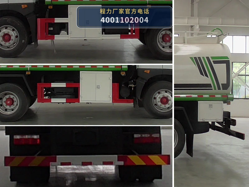 CL5180TGY6型程力牌供液车 产品细节图