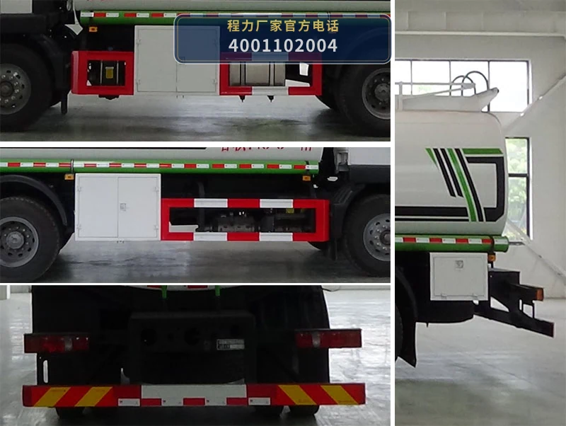 CL5180TGYZ6型重汽豪沃15.8方供液车 产品细节图