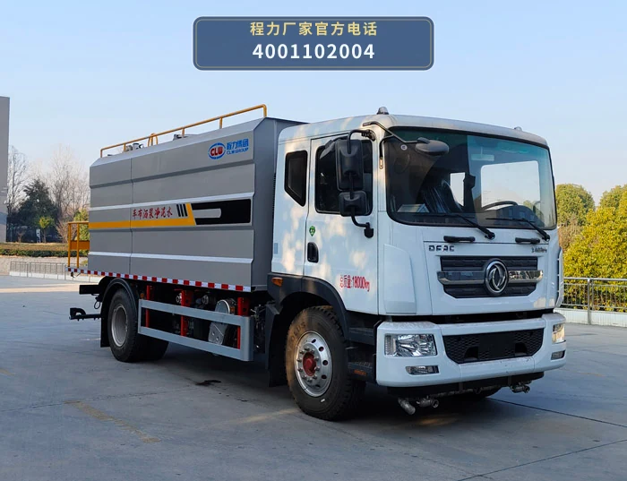 CL5180TJS6ALS型水泥净浆洒布车