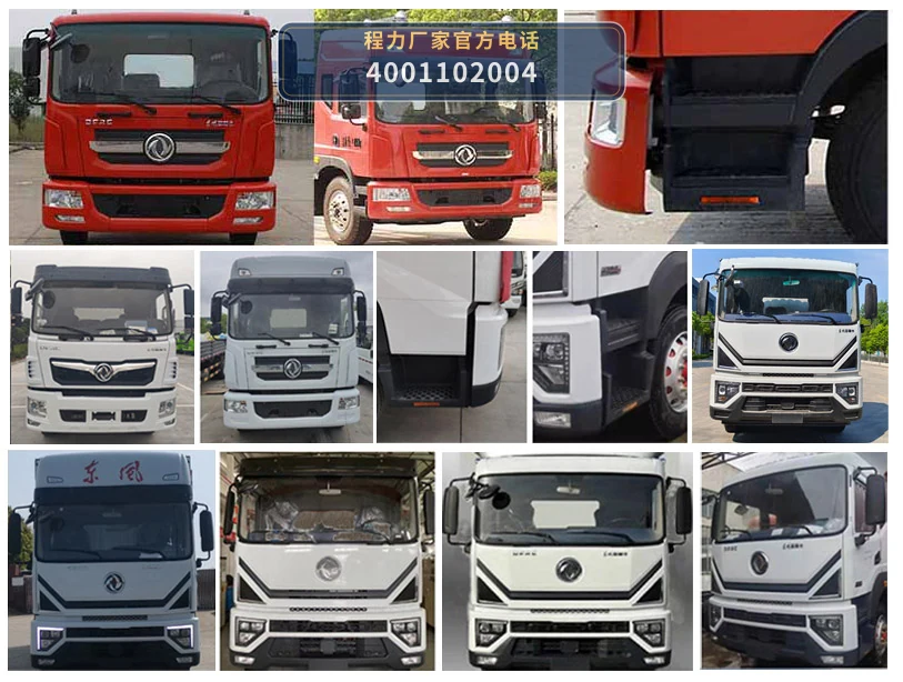 CL5180TJS6ALS型水泥净浆洒布车 产品细节图