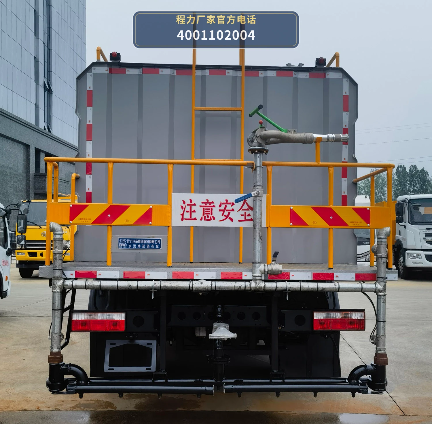 CL5180TJS6ALS型水泥净浆洒布车 产品细节图