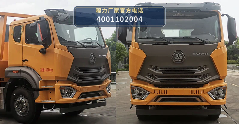 CL5180TQZ6YJ型程力牌清障车 产品细节图