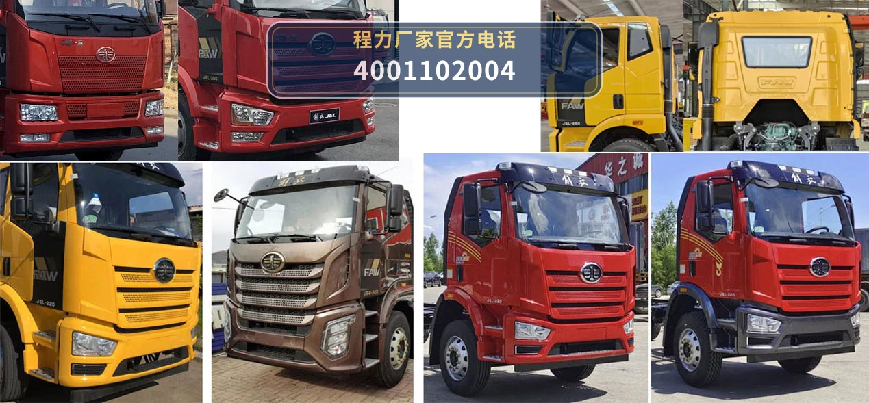 CL5180TQZC6ZQ型一汽解放清障车 产品细节图