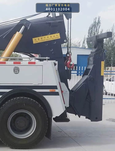 CL5180TQZC6ZQ型一汽解放清障车 产品细节图