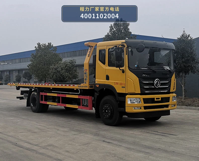 CL5180TQZE6ZQ型东风18吨清障车整车图