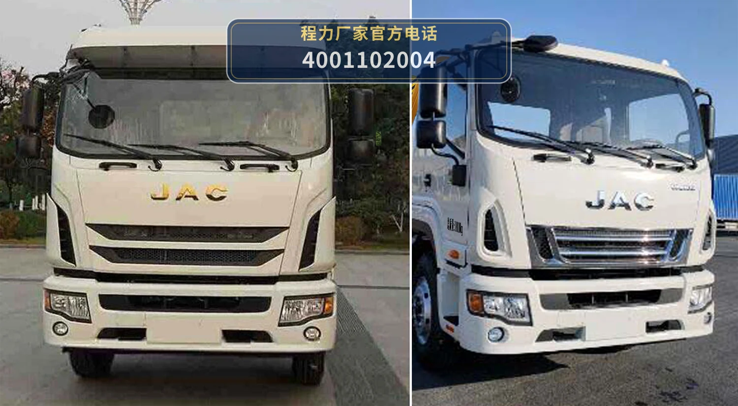 CL5180TQZH6ZQ型程力牌清障车 产品细节图