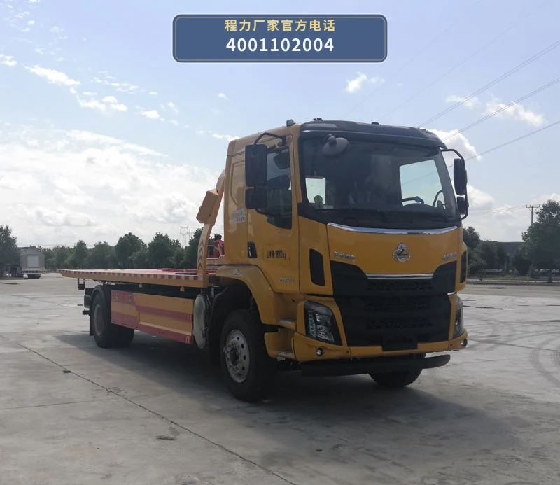 CL5180TQZL6ZQ型东风柳汽清障车