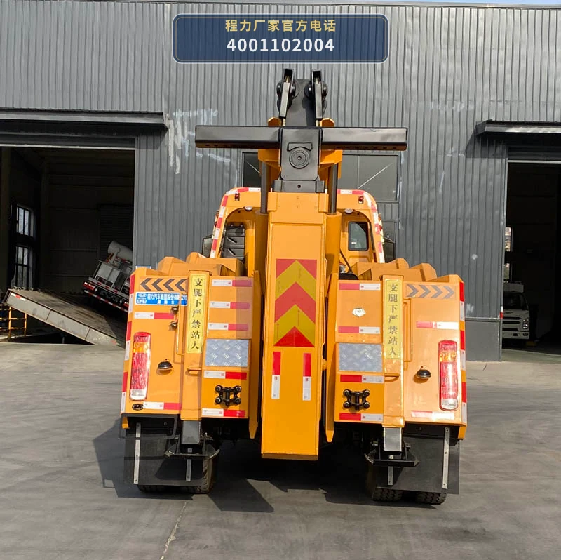 CL5180TQZZ6ZQ型重汽豪沃清障车 产品细节图