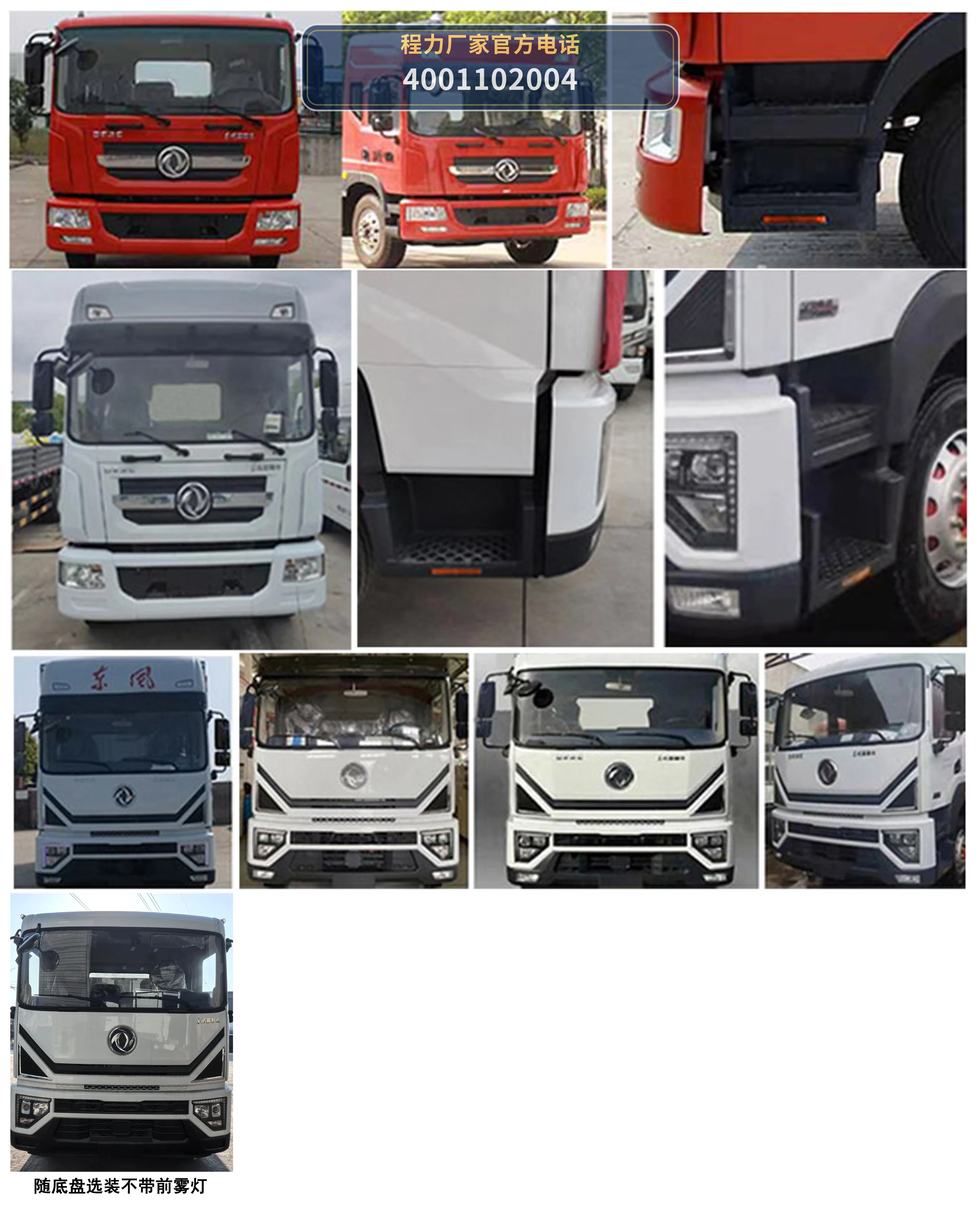 CL5180TSD6YC型防役消毒洒水车 产品细节图