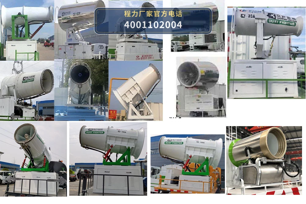 CL5180TSD6YC型防役消毒洒水车 产品细节图