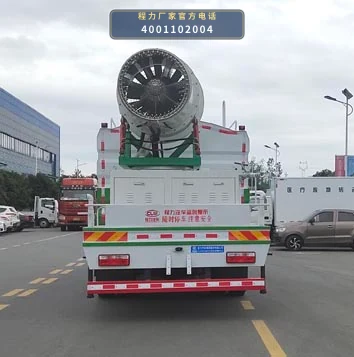 CL5180TSD6YC型防役消毒洒水车 产品细节图