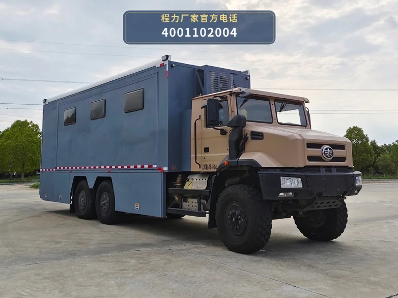 CL5180TSY6ABZ型一汽解放宿营车