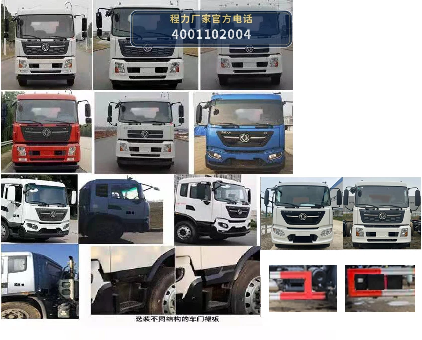 CL5180TXC6GD型东风天锦吸尘车 产品细节图