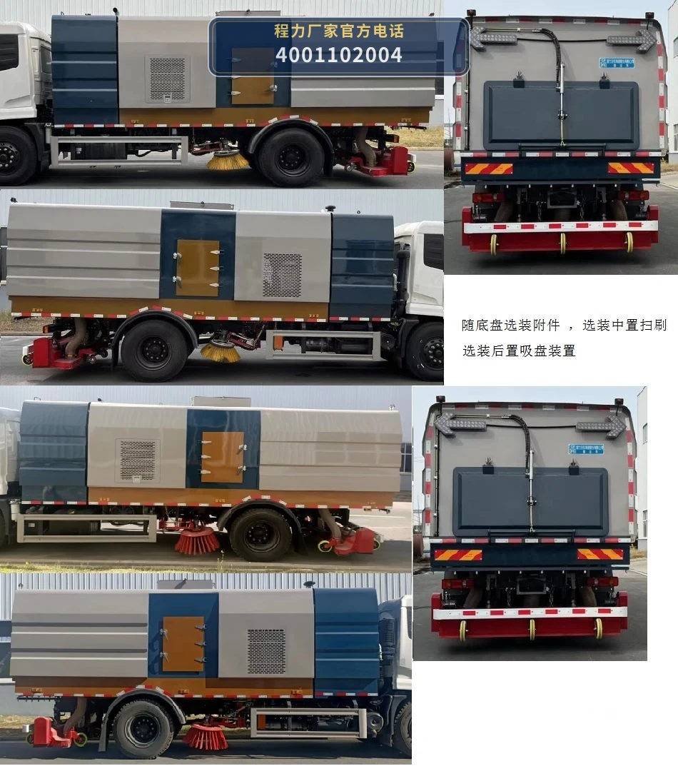 CL5180TXC6GD型东风天锦吸尘车 产品细节图