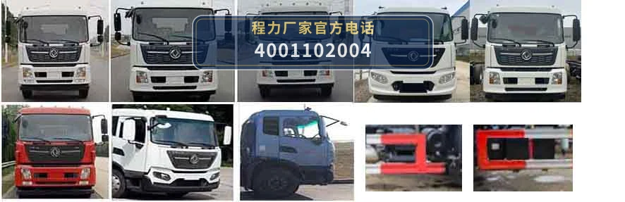 CL5180TXC6GX型程力牌吸尘车 产品细节图