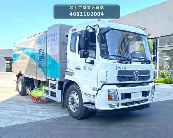CL5180TXCBEV型纯电动吸尘车