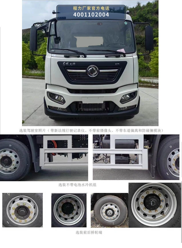 CL5180TXCBEV型纯电动吸尘车 产品细节图
