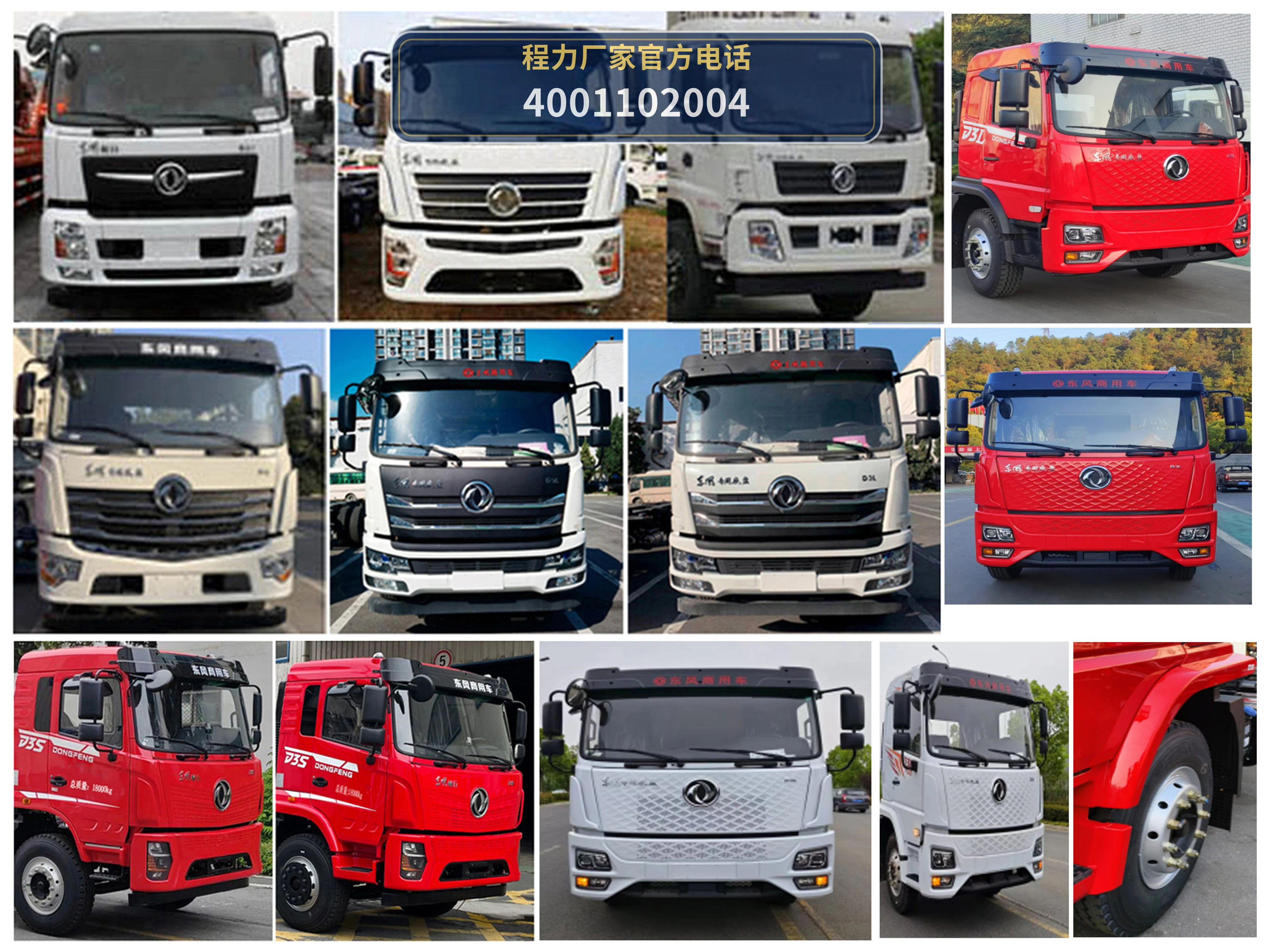 CL5180TXQ6AHL型程力牌墙面清洗车 产品细节图