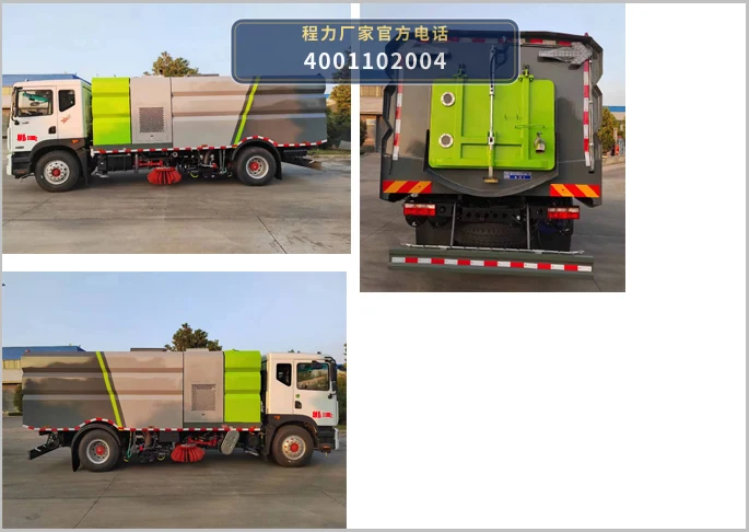 CL5180TXS6GH型东风12方洗扫车 产品细节图