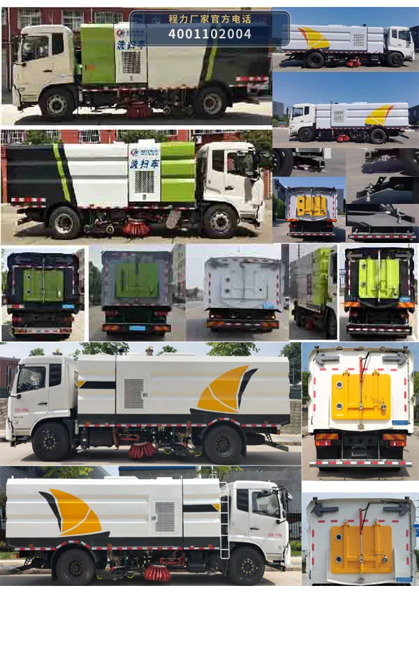 CL5180TXSD6GH型东风天锦洗扫车 产品细节图