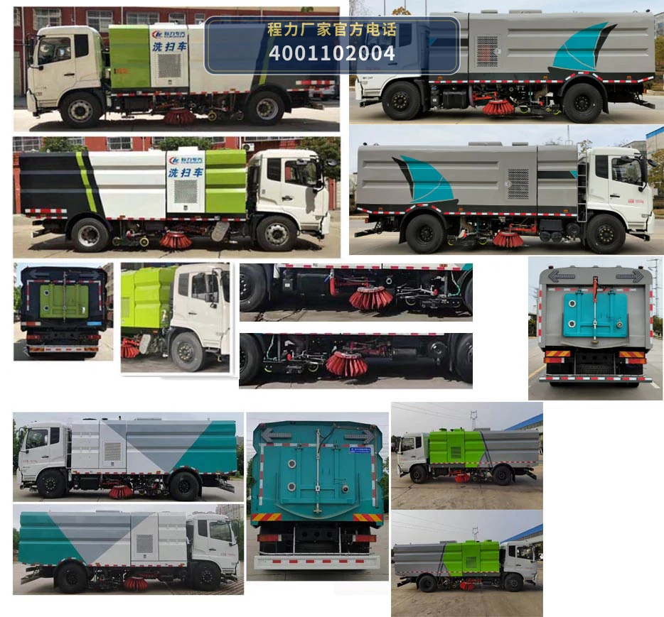 CL5180TXSD6GH型东风天锦洗扫车 产品细节图