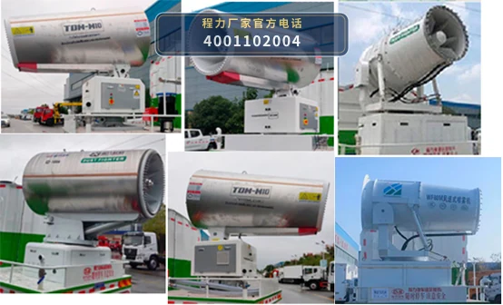CL5180TYCAYC型程力牌抑尘车 产品细节图