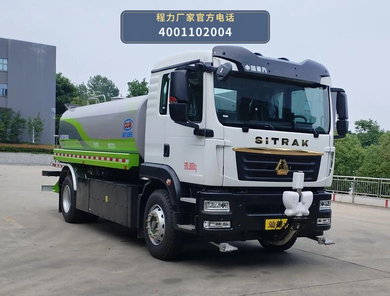 CL5180TYCBEVAQC型程力牌纯电动抑尘车整车图