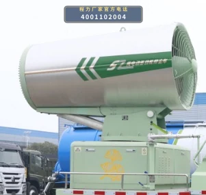 CL5180TYCBEVAYC型程力牌纯电动抑尘车 产品细节图