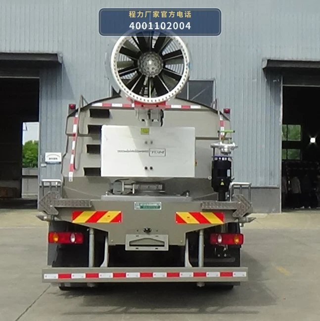 CL5180TYCBEVAYC型程力牌纯电动抑尘车 产品细节图