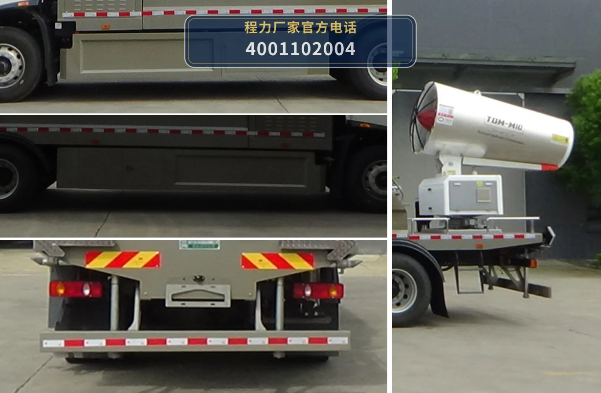 CL5180TYCBEVAYC型程力牌纯电动抑尘车 产品细节图