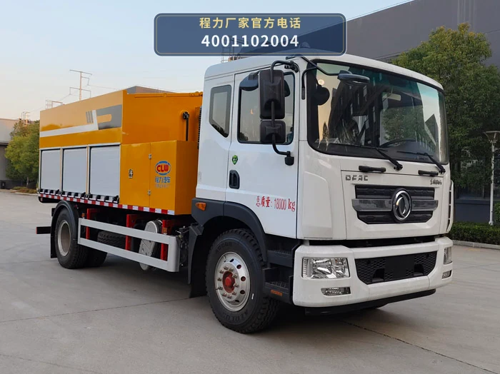 CL5180TYH6ALS型东风12方路面养护车