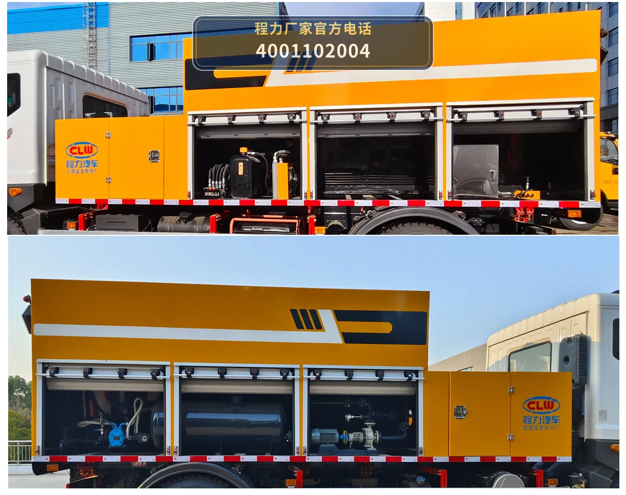CL5180TYH6ALS型东风12方路面养护车 产品细节图